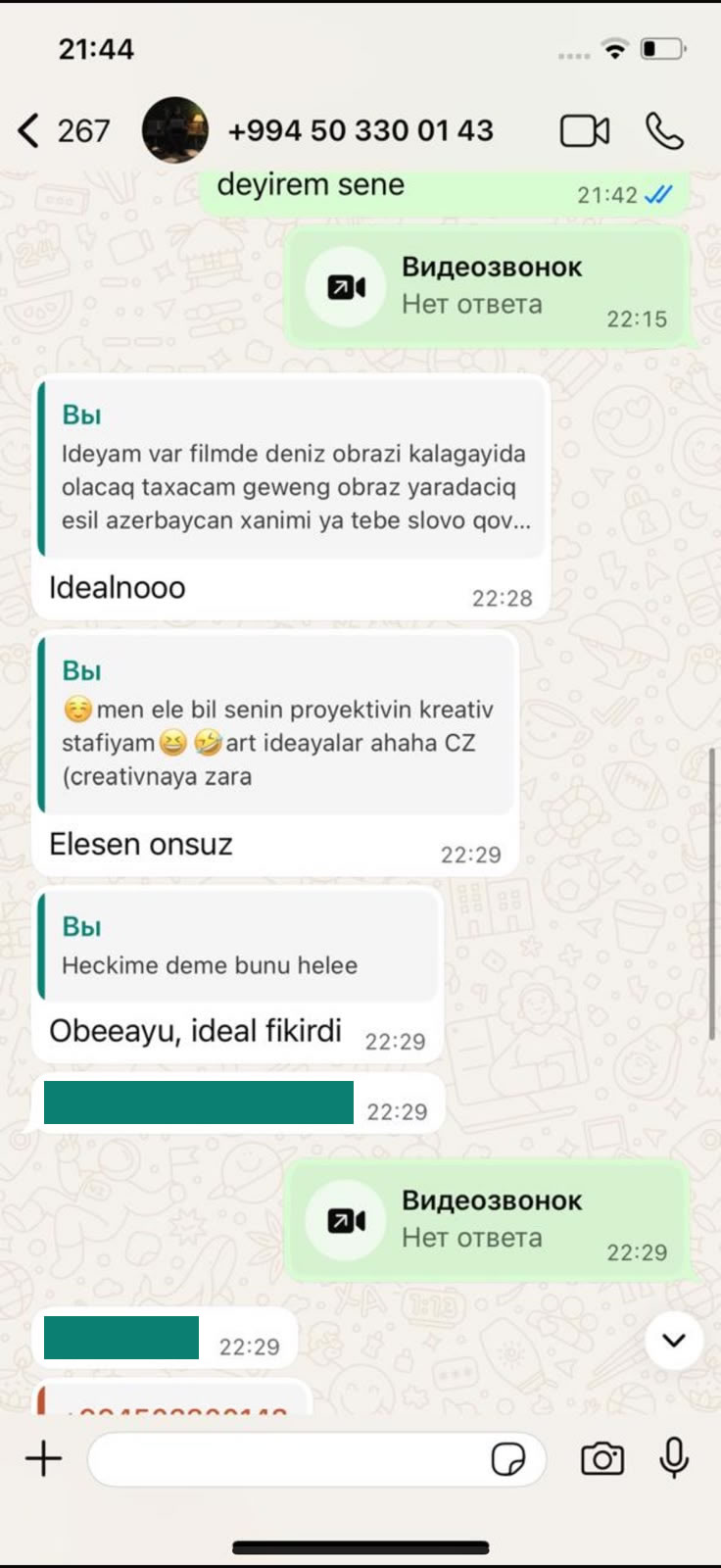 Minayə Hüseynova EDAM Dəstəyi
