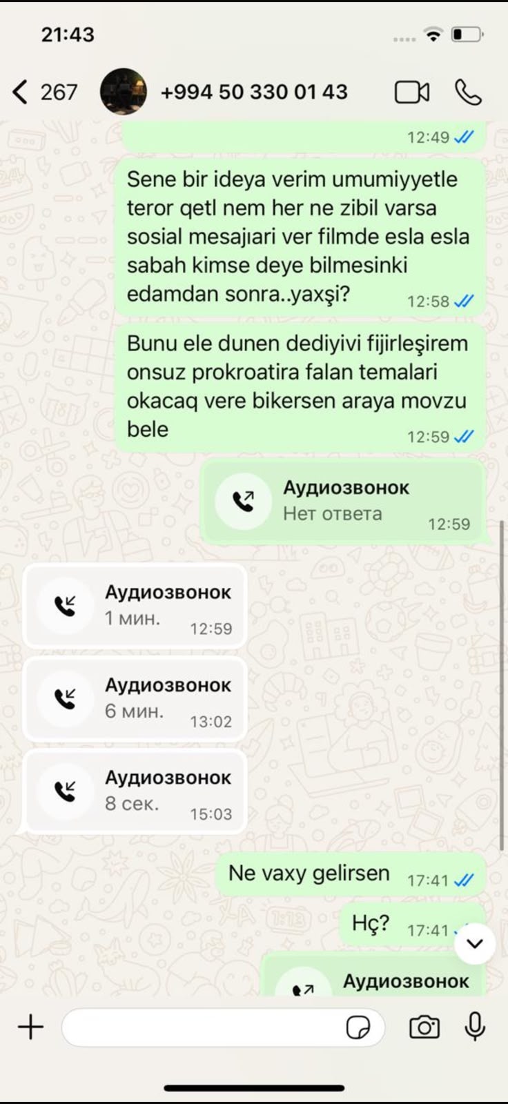 Minayə Hüseynova EDAM Dəstəyi
