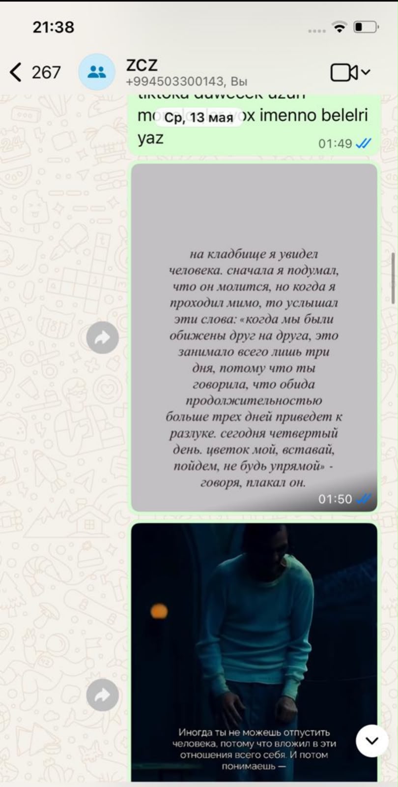 Minayə Hüseynova EDAM Dəstəyi
