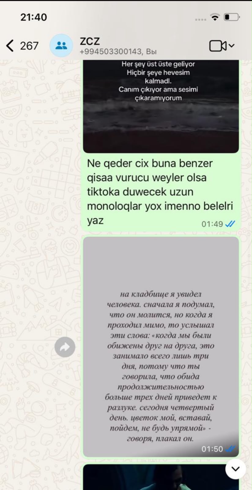 Minayə Hüseynova EDAM Dəstəyi